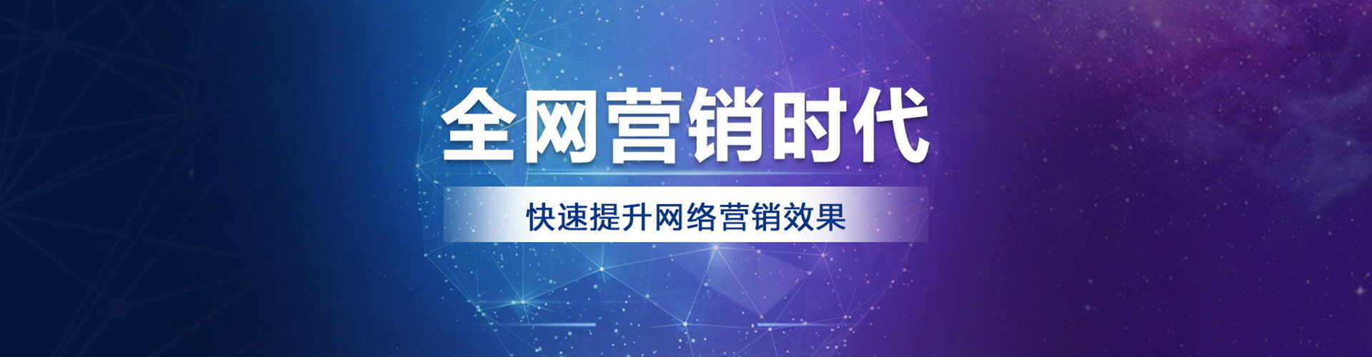 七堵sem怎么做